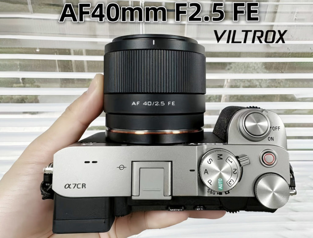 Έρχεται σύντομα ο νέος φακός Viltrox 40mm f/2.5 με αυτόματη εστίαση!