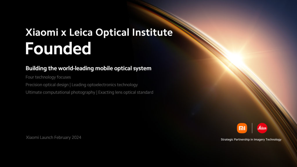 H Xiaomi και η Leica αποκαλύπτουν το Xiaomi x Leica Optical Institute, πρωτοπορώντας στον τομέα της κινητής απεικόνισης