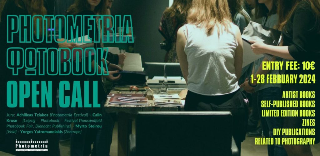 Photometria International Photography Festival: ΦΩΤΟBOOK open call