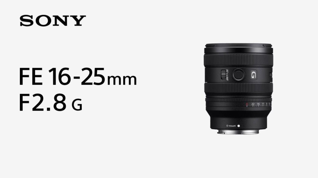 Sony: Ανακοινώθηκε ο νέος φακός FE 16-25mm F2.8 G!