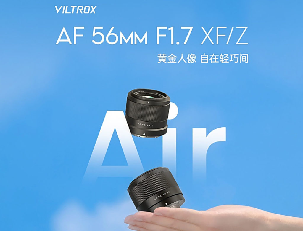 Viltrox: Κυκλοφόρησε ο νέος φακός Viltrox 56mm f/1.7 με αυτόματη εστίαση!