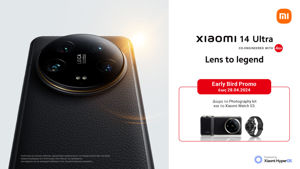 Το Xiaomi 14 Ultra διατίθεται στην Ελλάδα με δώρο smartwatch και το φωτογραφικό κιτ