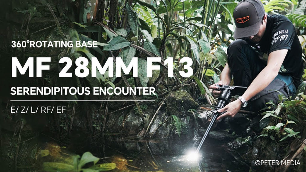 AstrHori: Ανακοινώθηκε ο νέος φακός 28mm f/13 2X macro probe με περιστρεφόμενη βάση 360°μοιρών!