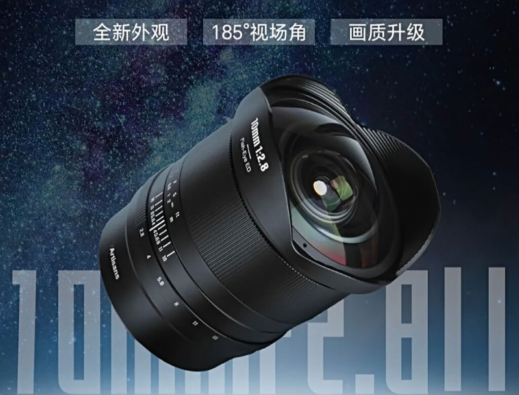 7Artisans: Ετοιμάζει τον νέο full-frame fisheye φακό 10mm f/2.8 II!