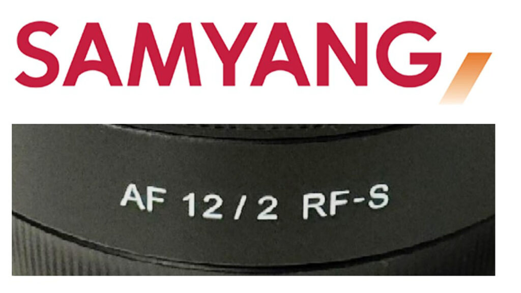 Έρχεται ο φακός αυτόματης εστίασης Samyang 12mm f/2 για Canon RF!