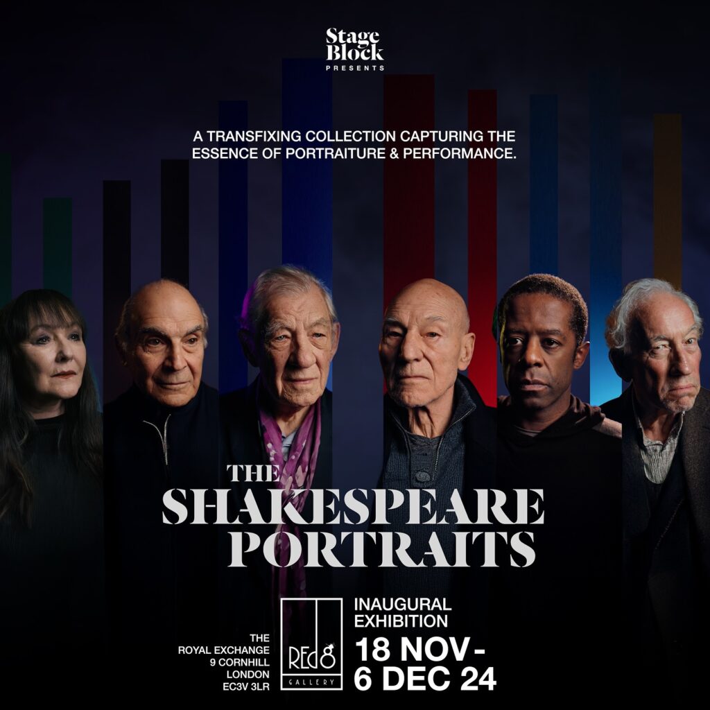 The Shakespeare Portraits: Η πρώτη στον κόσμο έκθεση ζωντανών πορτρέτων