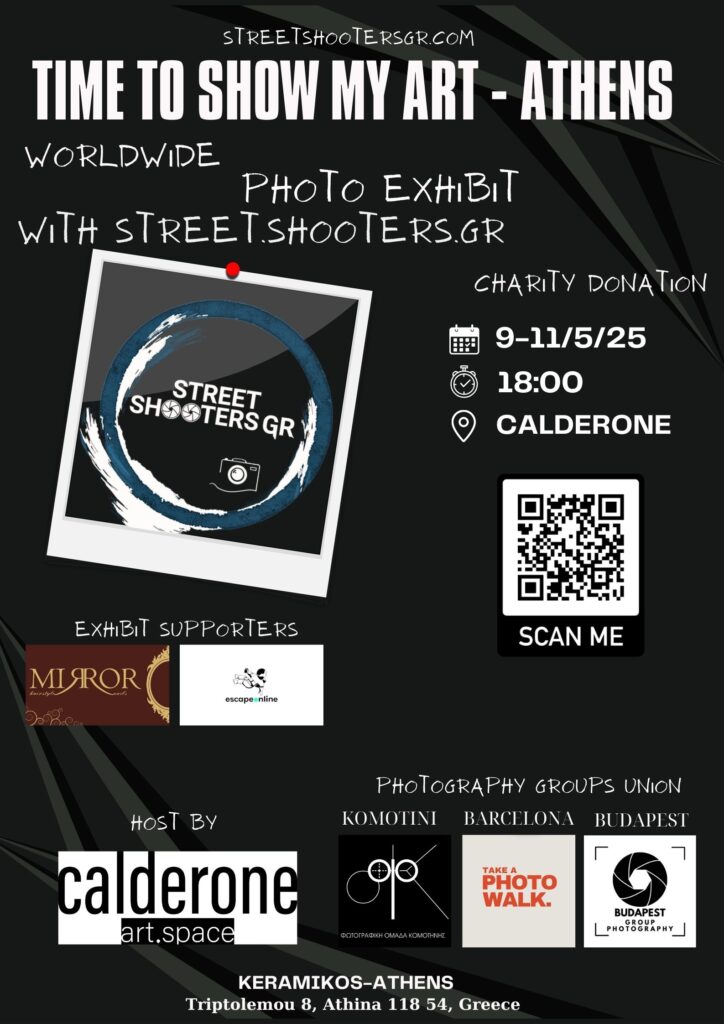 Έκθεση Φωτογραφίας: “Time to Show My Art 2025 Athens Edition”
