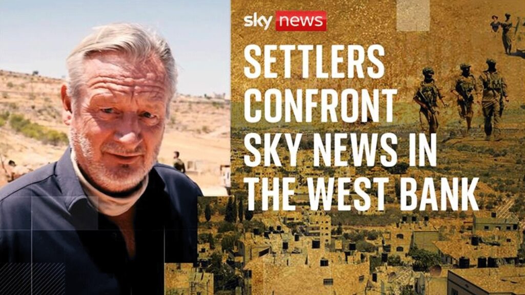 Συγκλονιστικό ντοκιμαντέρ του Sky News από την Δυτική Όχθη