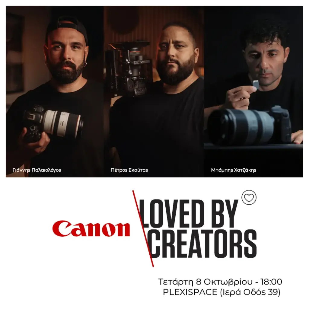 Canon: Hands-on Event στην Αθήνα με Canon PowerShot V1 και EOS R50 V