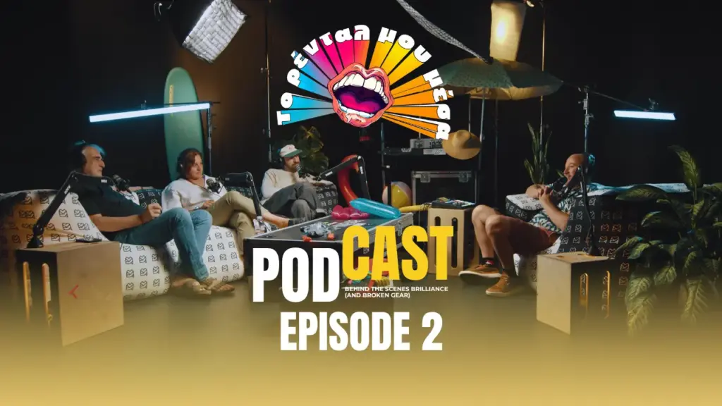 Το Rental Μου Μέσα Επεισόδιο 2: Μια συζήτηση για την εξέλιξη της κινηματογραφικής εικόνας