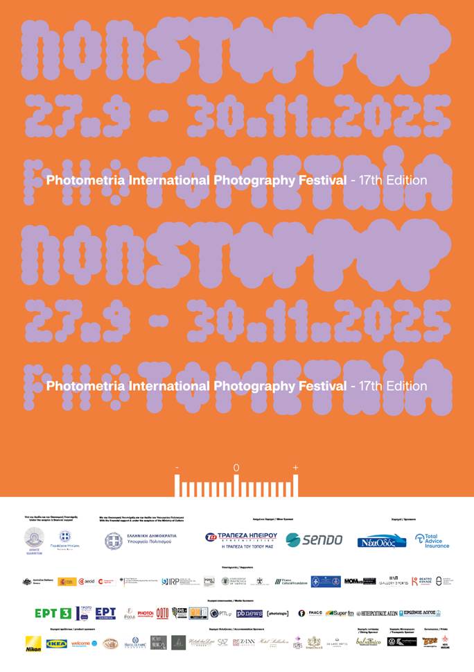Photometria International Photography Festival 2025: Ξεκινάει αύριο, δείτε όλο το πρόγραμμα!