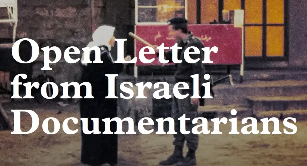 Ισραηλινοί ντοκιμαντερίστες: Ντροπή και πόνος για τη γενοκτονία στη Γάζα