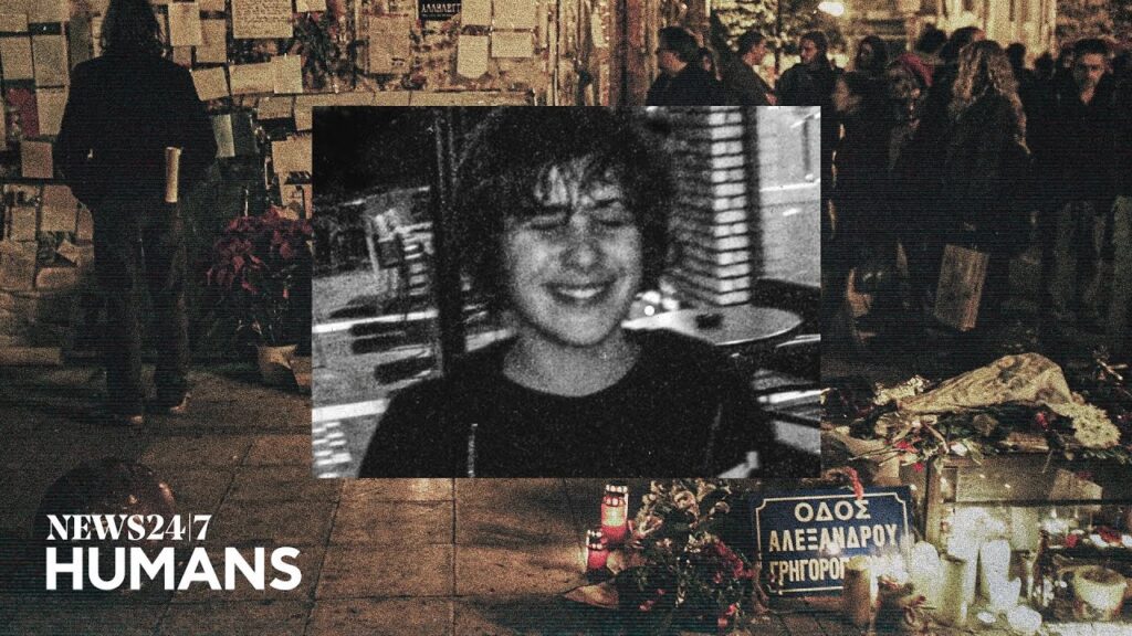 O Άρης Μεσσήνης μιλάει για την δολοφονία του Αλέξη Γρηγορόπουλου