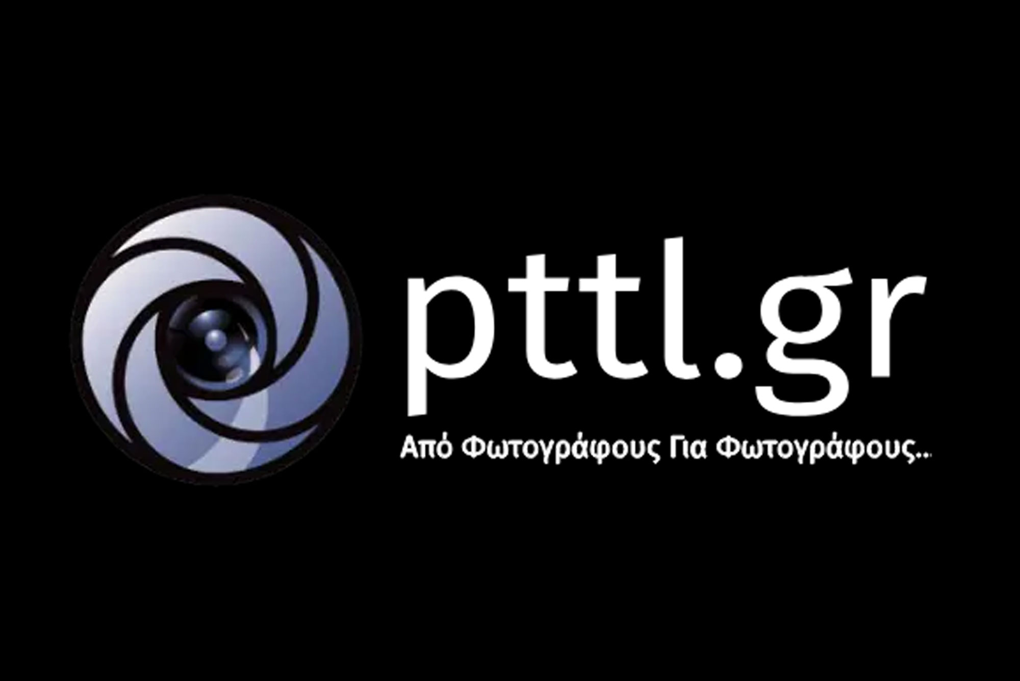 Η αρχή