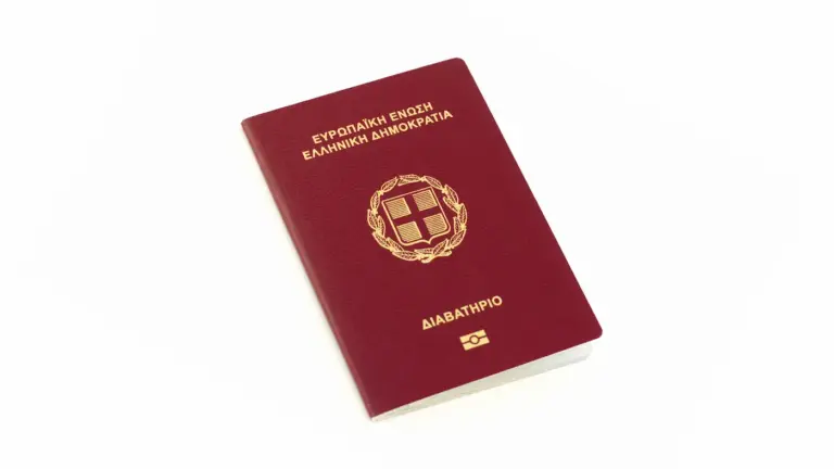 Ελληνικό Διαβατήριο