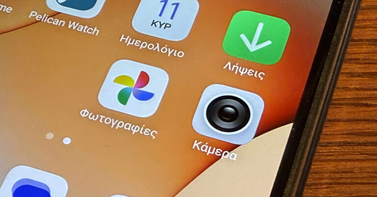 Backup φωτογραφιών και βίντεο σε Android κινητό με cloud και εξωτερικό δίσκο