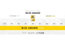 Sony mirrorless, Kodak compact και DJI action cameras που κυριάρχησαν στην ιαπωνική αγορά το 2025