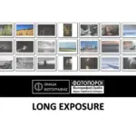 Έκθεση φωτογραφίας με έργα μεγάλου χρόνου έκθεσης σε γκαλερί