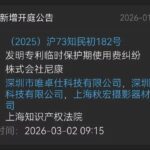 Η φημολογούμενη αγωγή της Nikon κατά της VILTROX φέρνει αβεβαιότητα στους φακούς τρίτων για Z-mount.