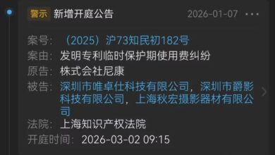 Η φημολογούμενη αγωγή της Nikon κατά της VILTROX φέρνει αβεβαιότητα στους φακούς τρίτων για Z-mount.