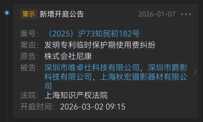 Η φημολογούμενη αγωγή της Nikon κατά της VILTROX φέρνει αβεβαιότητα στους φακούς τρίτων για Z-mount.