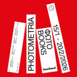 Ανοιχτό κάλεσμα Photometria Φωτοbooks 2026 για φωτογραφικά βιβλία