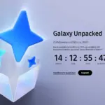 Samsung Galaxy Unpacked 2026 με έμφαση στη σειρά Galaxy S26 και τις ημερομηνίες προπαραγγελίας