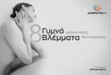 Καλλιτεχνική φωτογραφία γυμνού σε ασπρόμαυρο ύφος