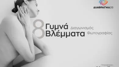 Καλλιτεχνική φωτογραφία γυμνού σε ασπρόμαυρο ύφος