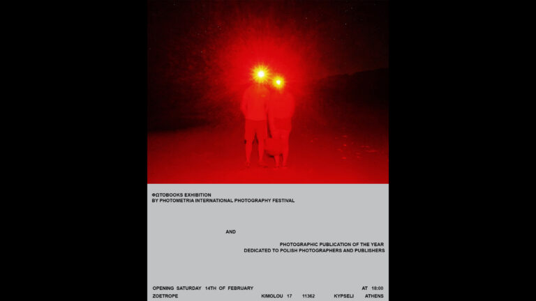 Photometria Φωτοbooks Exhibition και Polish Photographic Publication of the Year 2026 στο Zoetrope Athens