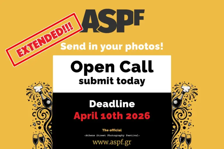 ASPF 2026: Παράταση υποβολών έως 10 Απριλίου