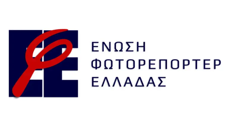 Λογότυπο της Ένωσης Φωτορεπόρτερ Ελλάδας