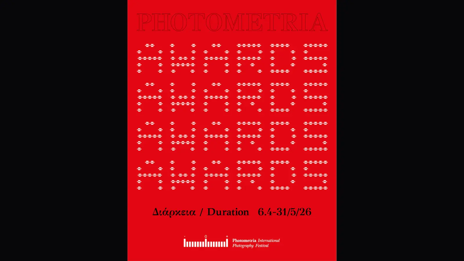 Ο Alec Soth για το Photometria Awards 2026 με θέμα Coming of Age