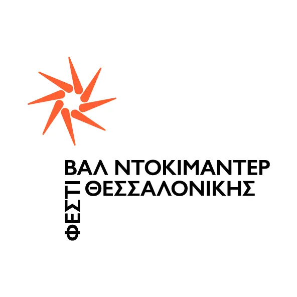 Φεστιβάλ Ντοκιμαντέρ Θεσσαλονίκης