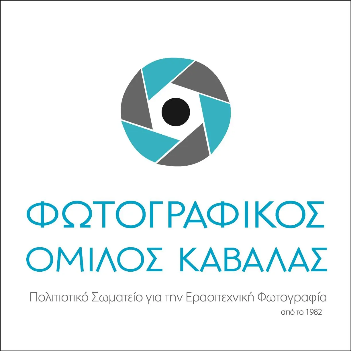 Φωτογραφικός Όμιλος Καβάλας