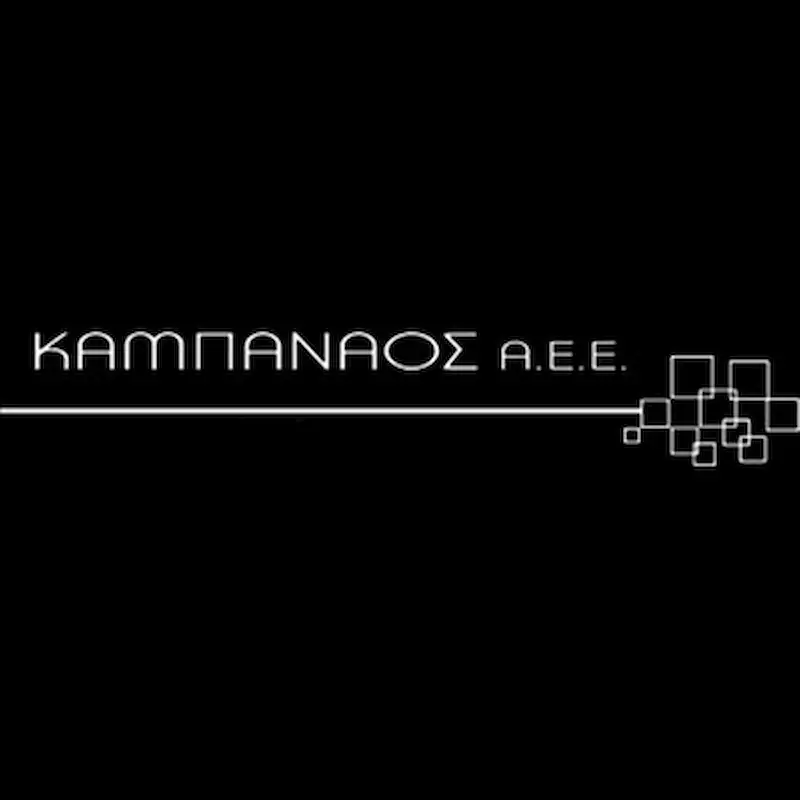 ΚΑΜΠΑΝΑΟΣ Α.Ε.Ε.