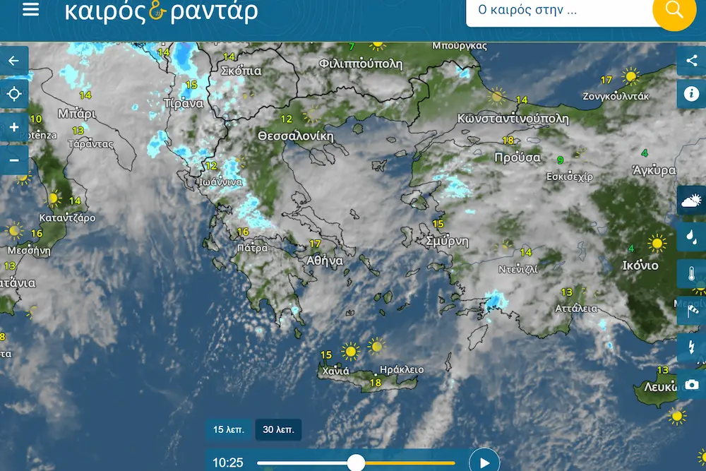 καιρός & ραντάρ