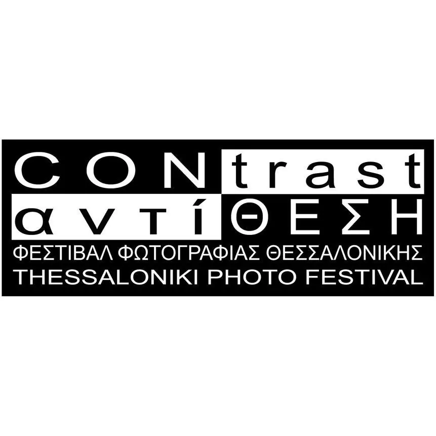 Contrast / Αντίθεση