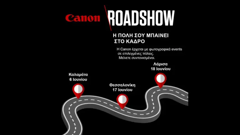 Η Canon βάζει τρεις πόλεις στο κάδρο με φωτογραφικές εκδηλώσεις