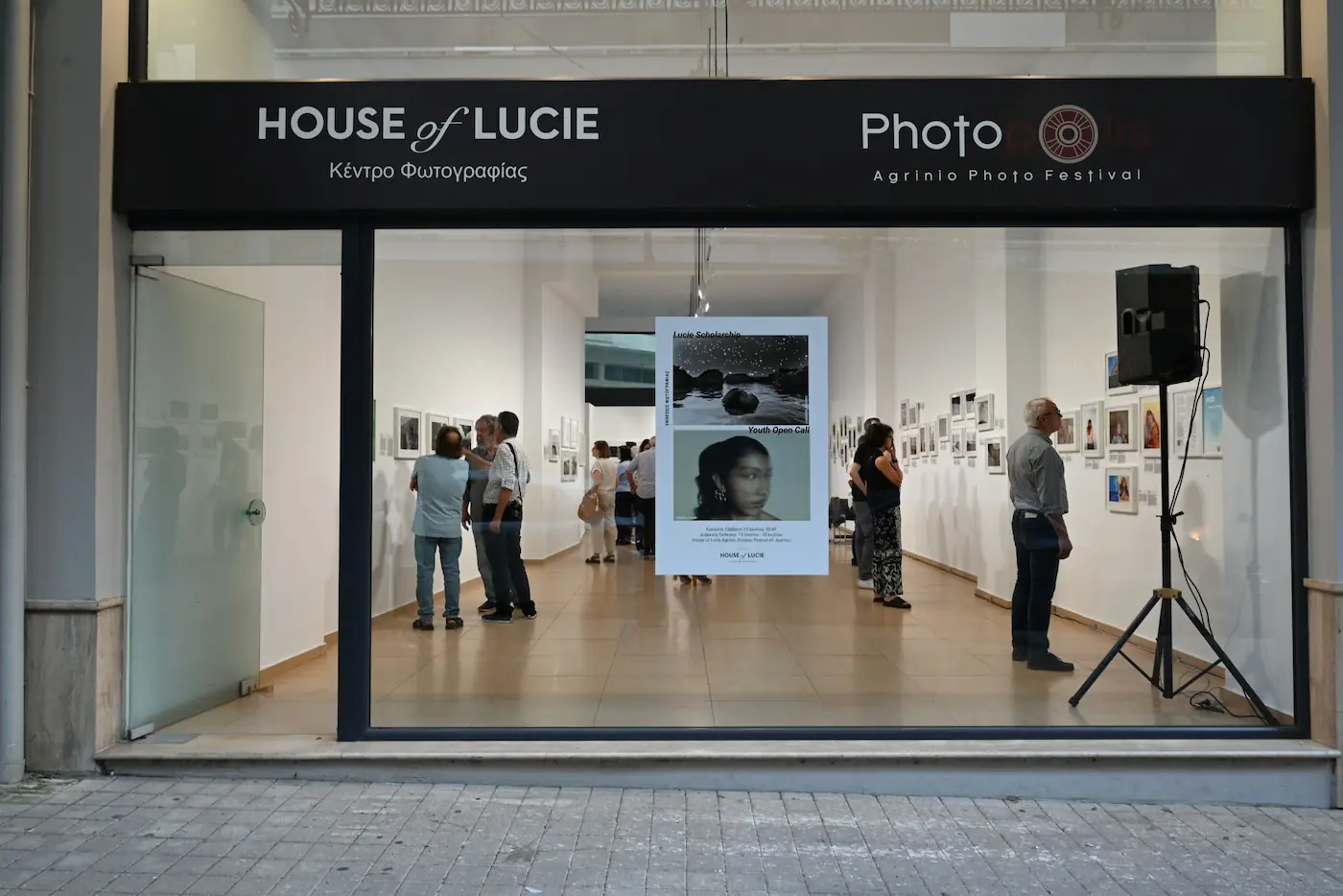 Επισκέπτες στα εγκαίνια του House of Lucie Agrinio