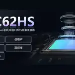 Ο αισθητήρας SmartSens SCC62HS 200MP για κάμερες κινητών