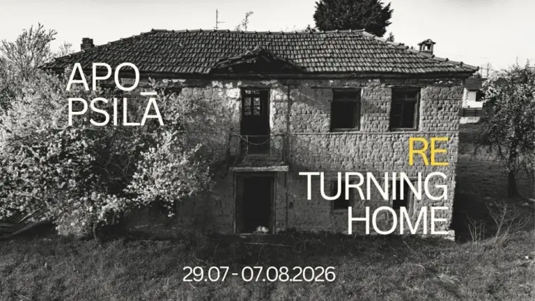 Η πολυμεσική έκθεση «Returning Home» του apo_psila στη Φλώρινα