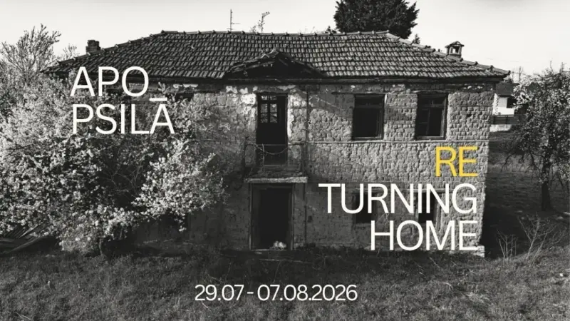 Η έκθεση «Returning Home» παρουσιάζεται στο Μουσείο Σύγχρονης Τέχνης Φλώρινας