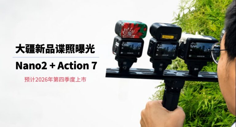 DJI Osmo Nano 2 και Action 7 εμφανίζονται μαζί σε μία διαρροή