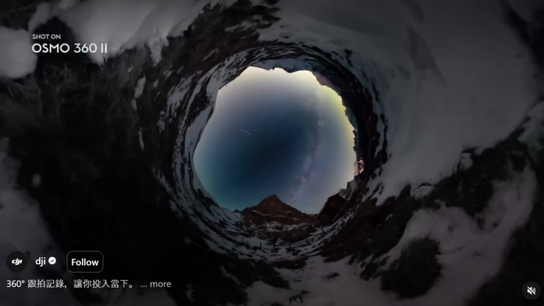 Η DJI ετοιμάζει τη δεύτερη γενιά Osmo 360 και έχουμε το πρώτο δείγμα (ανακοίνωση σε λίγες ημέρες)