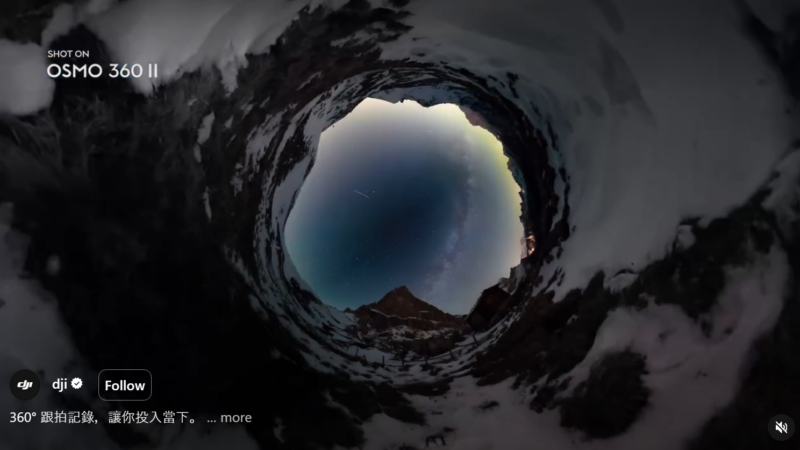 Η DJI ετοιμάζει τη δεύτερη γενιά Osmo 360 και έχουμε το πρώτο δείγμα (ανακοίνωση σε λίγες ημέρες)