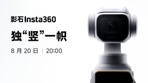 Insta360 Luna Pro: Σήμερα αποκαλύπτεται η pocket gimbal κάμερα με Leica