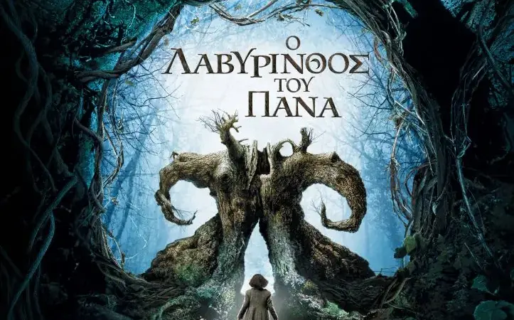 Pan’s Labyrinth Returns to Greek Cinemas in a New 4K Restoration