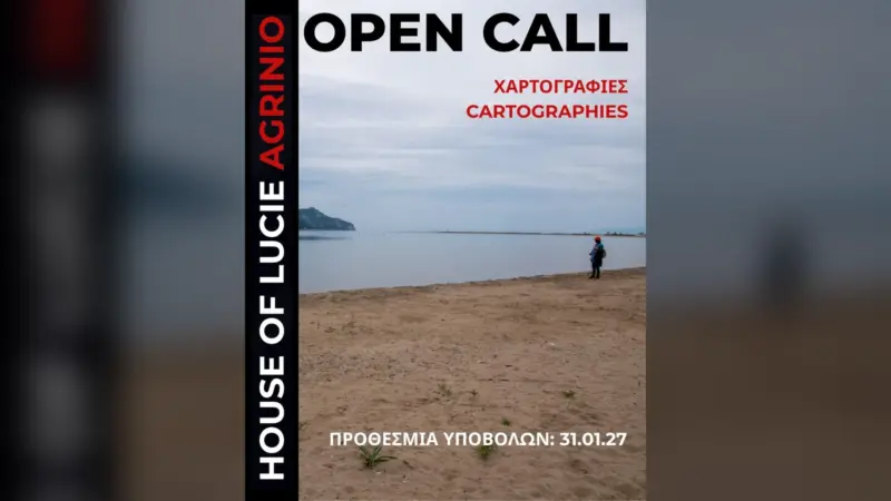 «Χαρτογραφίες»: Open Call για φωτογράφους από το House of Lucie Agrinio
