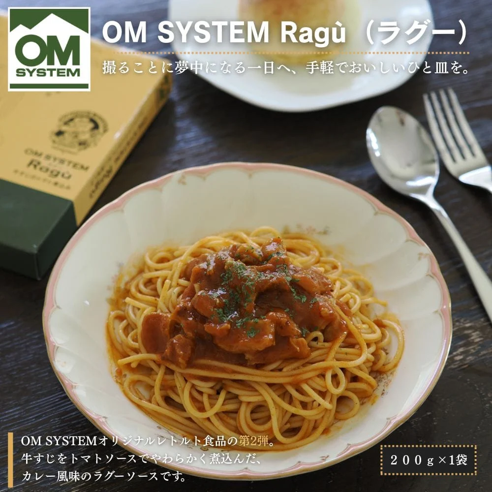 Μακαρόνια με OM System Ragù και τη συσκευασία του προϊόντος στο τραπέζι
